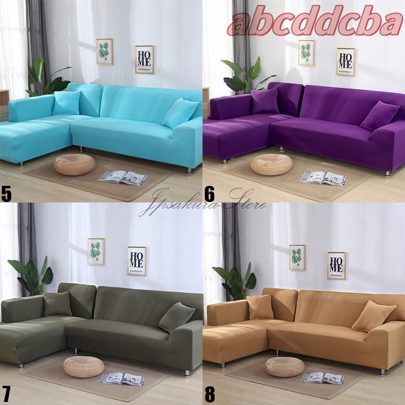 4人掛けソファー 洗えるカバー L字型 ソファーセット 4人掛けソファー 洗えるカバー L字型 ソファーセット 4人掛けソファー