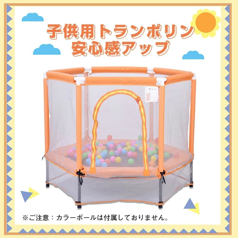 安全カバー セーフティネット付き