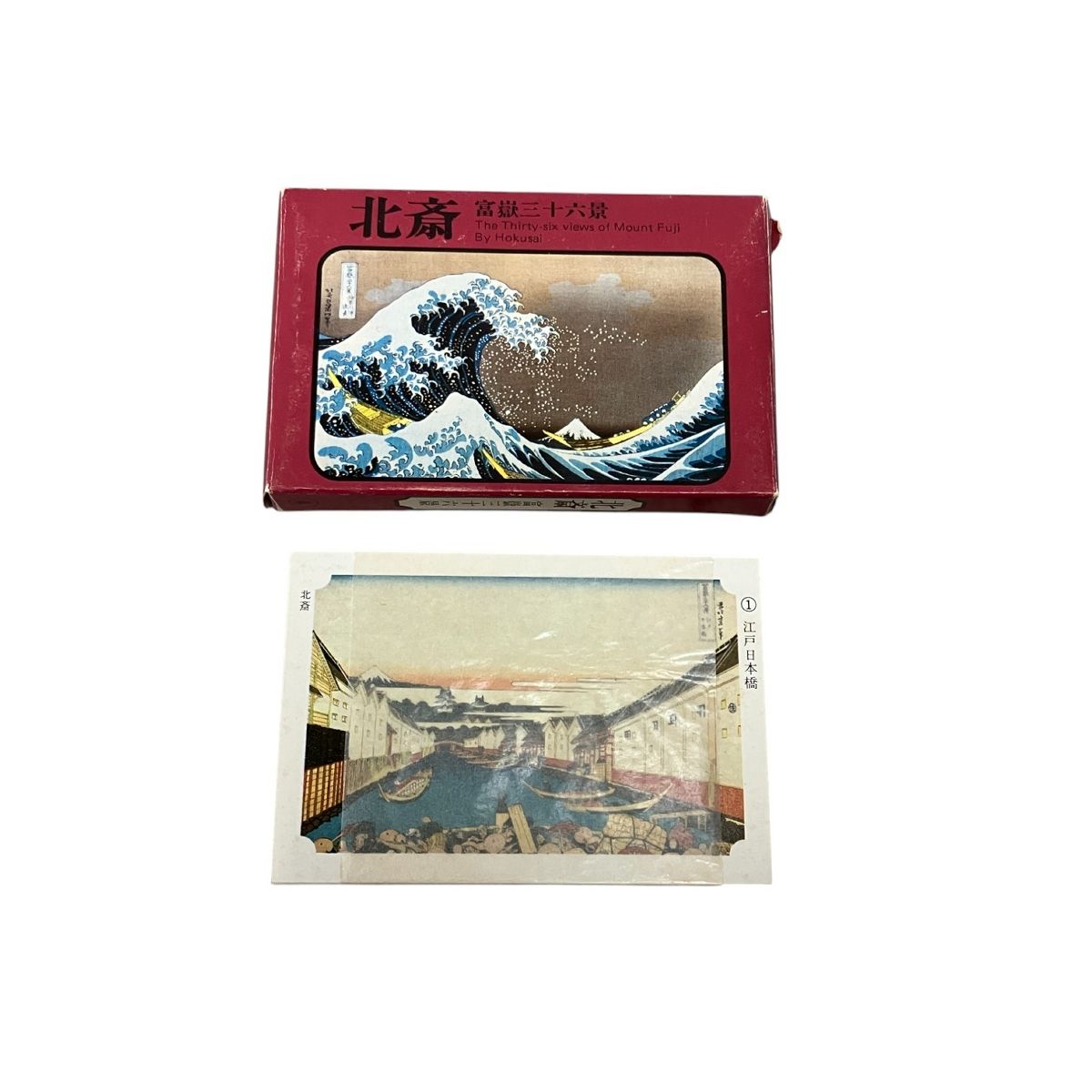 永谷園］喜多川歌麿 北斎 広重 レトロカード 3箱セット 美術品