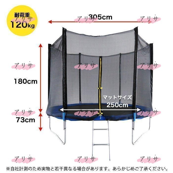 トランポリン 大型 10Ft 直径305cm 安全セーフティネット付 昇降ハシゴ付 大型トランポリン ダイエット 美脚 筋力 トレーニング ### トランポリン10FT - メルカリ