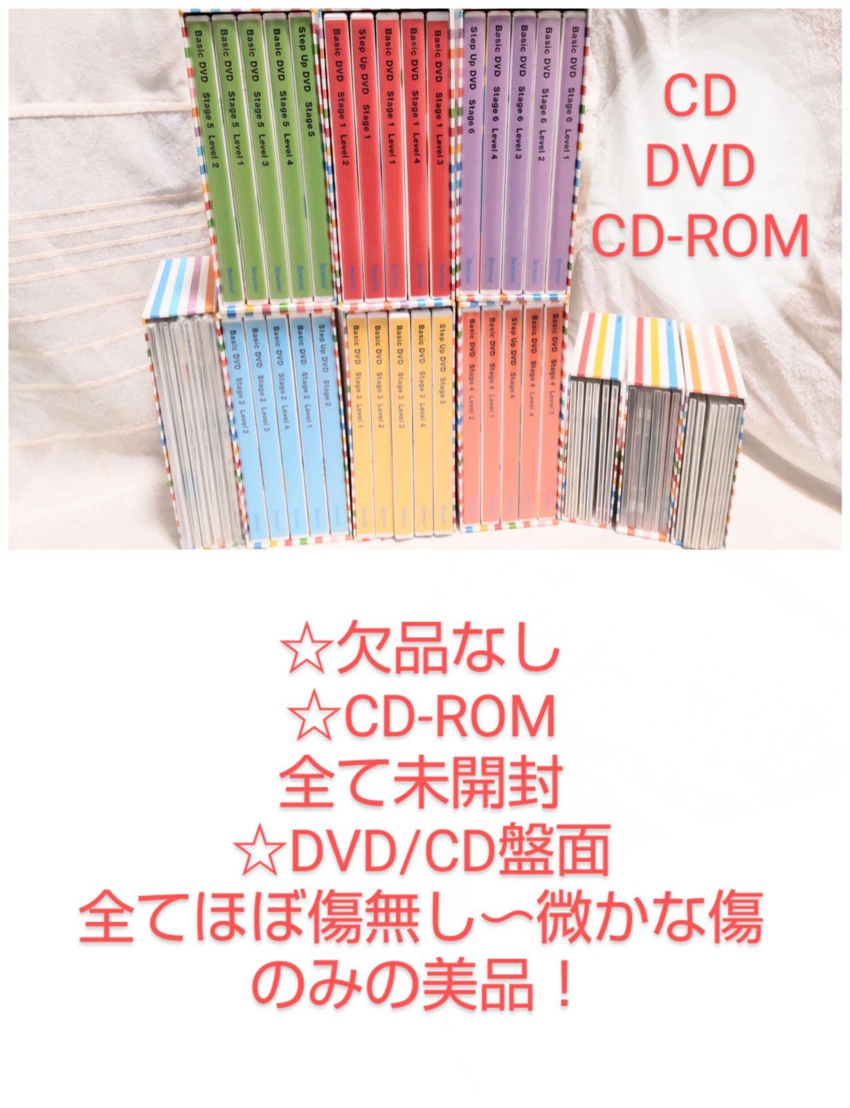 ワールドワイドキッズ ステージ1~6 フルセットに近い - メルカリ