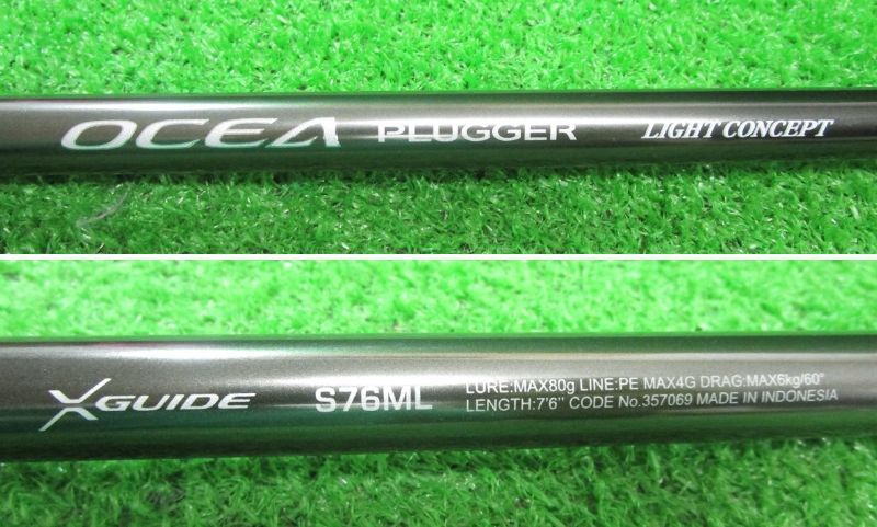 ECH豊 シマノ オシア プラッガー ライトコンセプト S76ML - メルカリ
