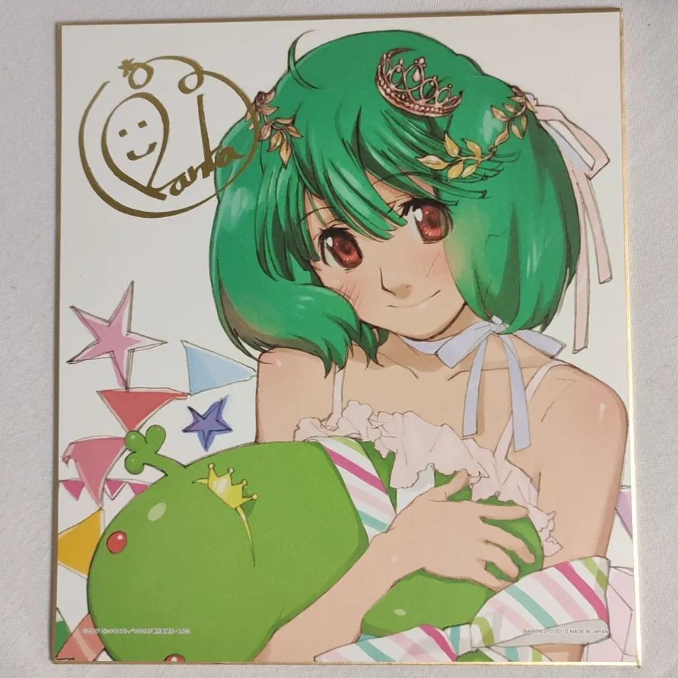 マクロスF ランカ シェリル 一番くじプレミアム サイン入り色紙