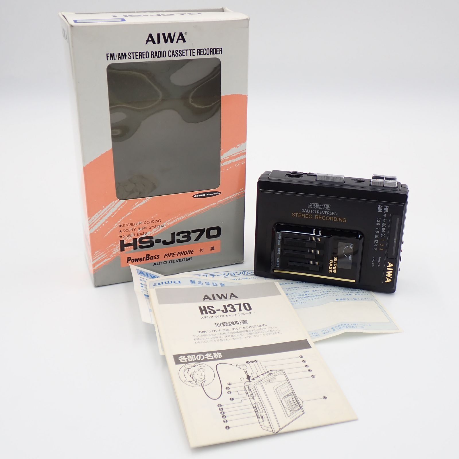 （X5096）ステレオラジオ　カセットプレイヤー　HS-RL70 X5096）ステレオラジオ カセットプレイヤー HS-RL70 AIWA HS