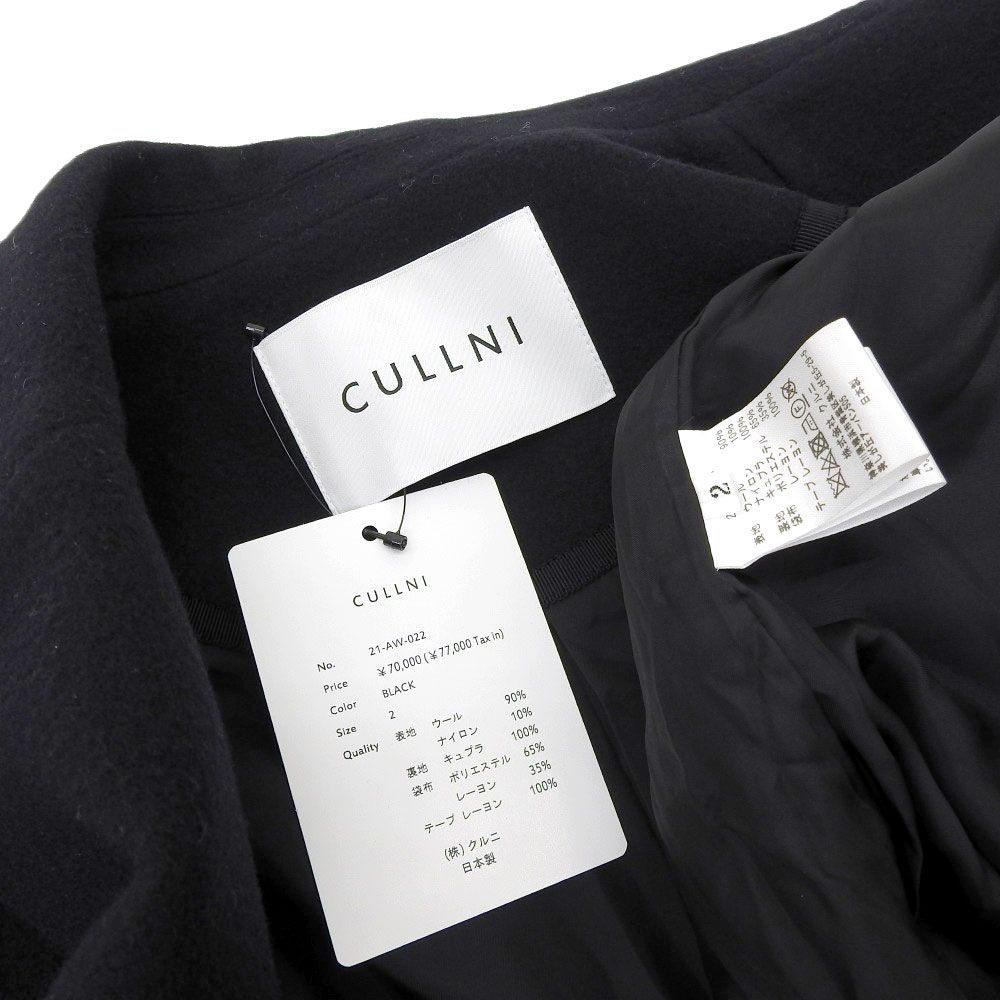 CULLNI 21-AW-022 ブラック チェスターコート 2(M)