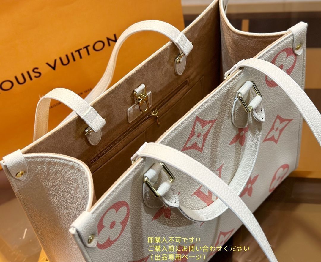 VUITTON ルイヴィトン