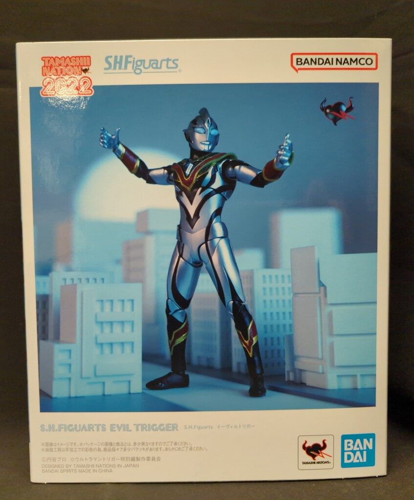 【未使用】フィギュアーツ ウルトラマントリガー、イーヴィルトリガー セット ○【フィギュアーツ】【S.H.Figuarts 】 イーヴィル トリガー