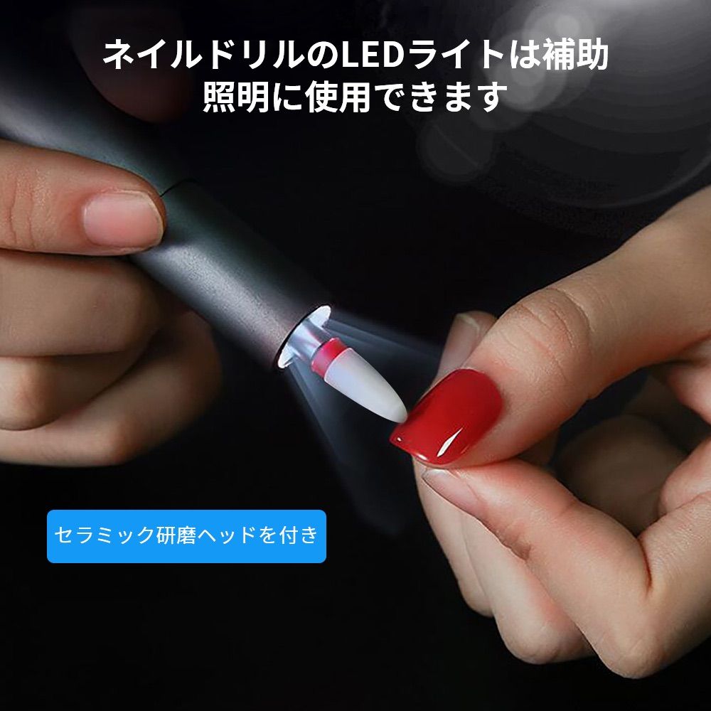 MANLI ネイルマシン 電動 充電式 11個のビット ジェルネイル オフ キット ネイルケア プロ 爪磨き 甘皮処理 正逆回転 低振動 無段階変速  - メルカリ