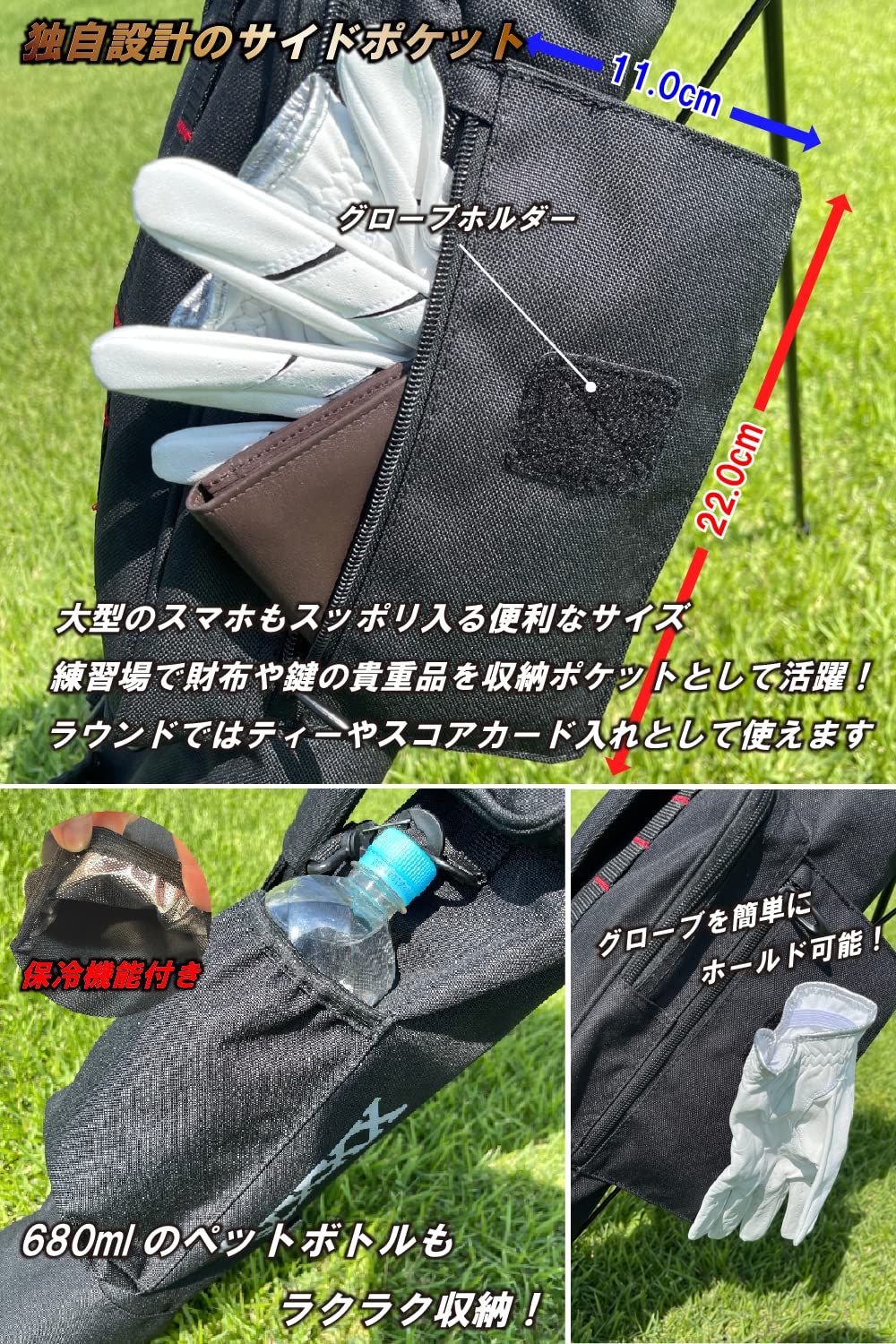 フードカバー付き