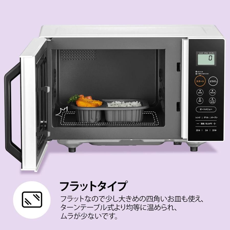 オーブンレンジ　CF-EA162-WH　2025年製　新品未使用 Comfee'（コンフィー） オーブンレンジ フラット 電子レンジ オーブン