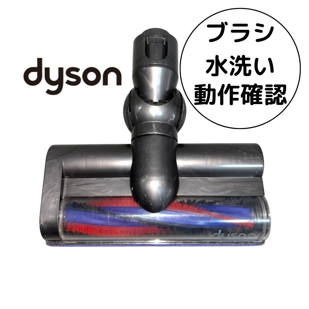 ダイソン スティッククリーナー SV25RD2 デジタルモーター V8