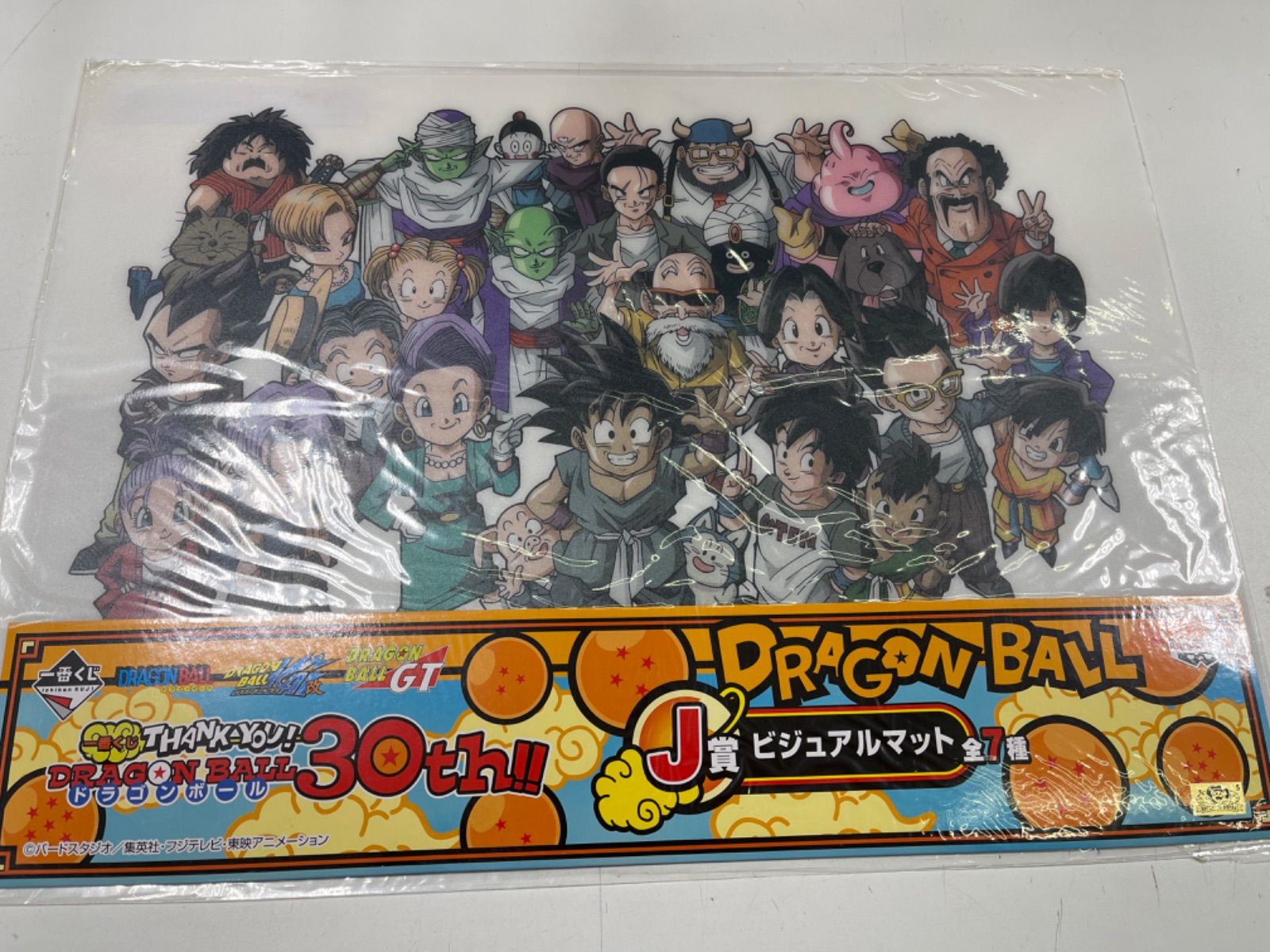 一番くじ THANK YOU！ドラゴンボール30th！！ J賞 ビジュアル