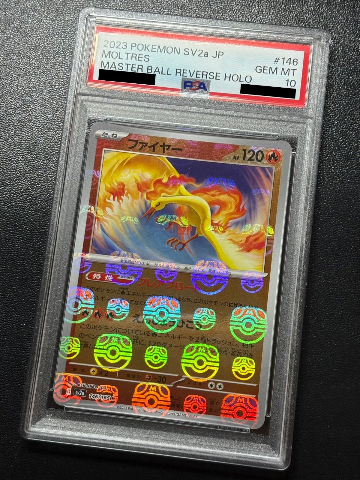 【PSA10】「 ファイヤー 」 マスボ ミラー（146/165） /