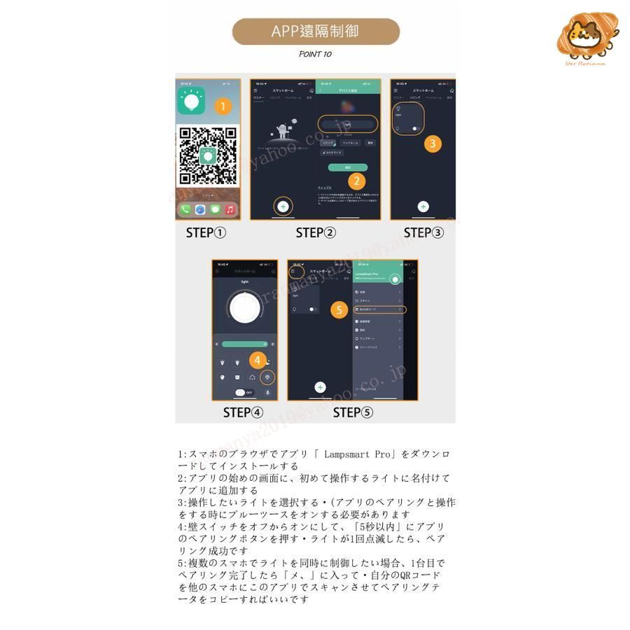 照明 北欧