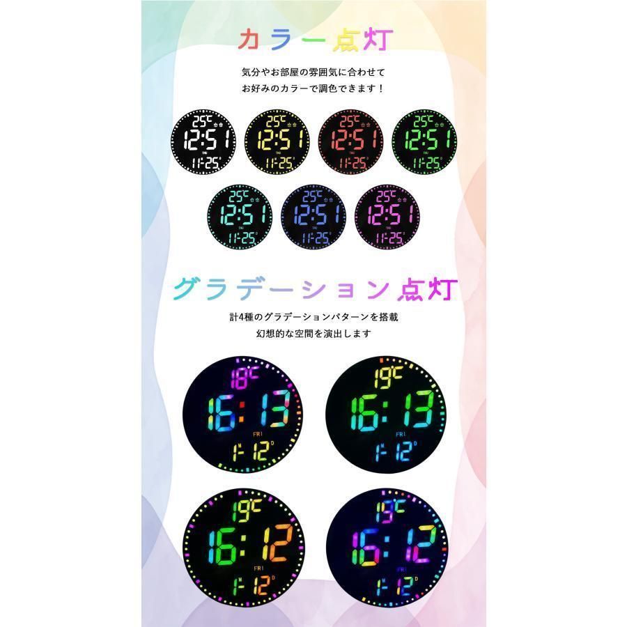 LED デジタル時計