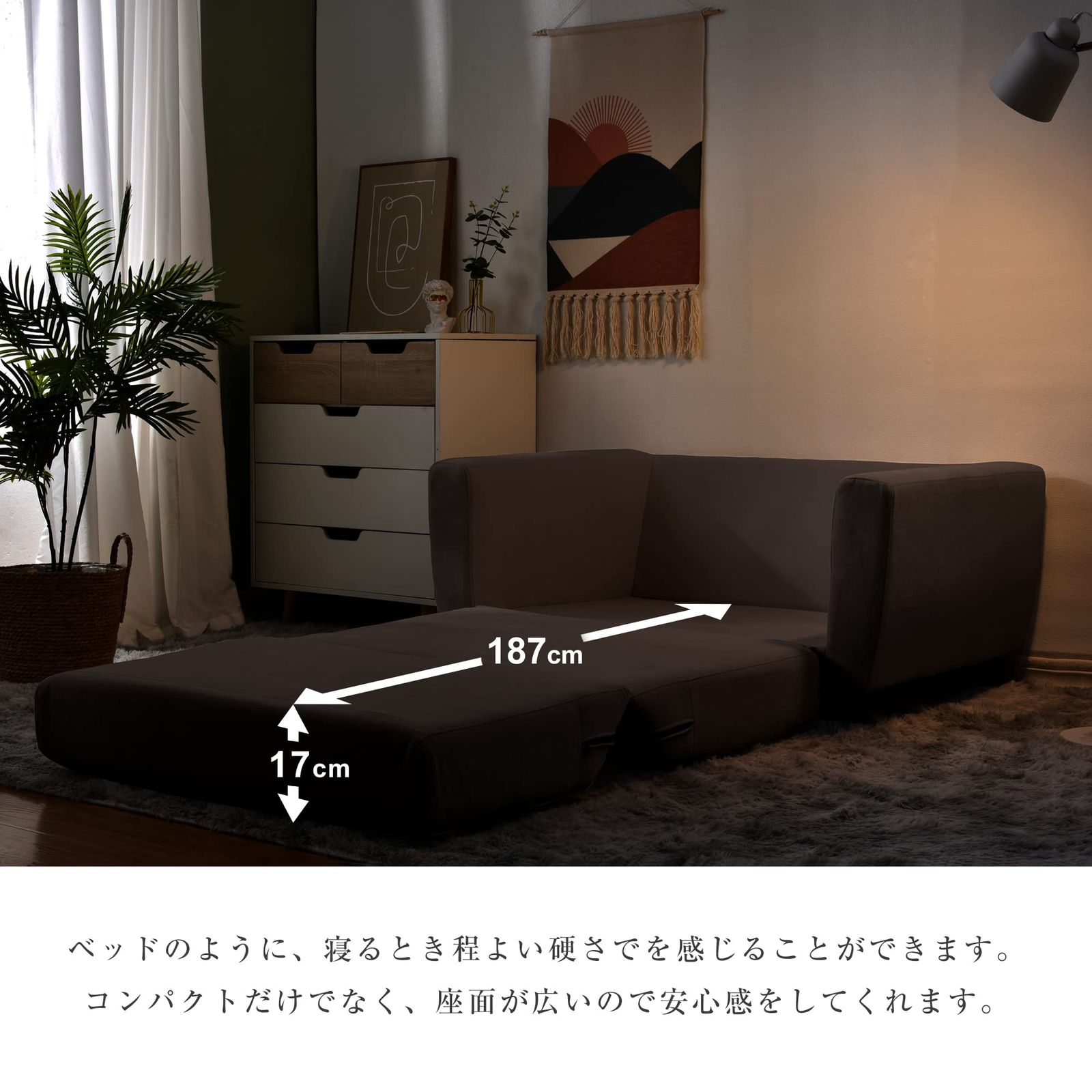 脚付き北欧 おしゃれ 一人暮らし コンパクト3つ折り 折りたたみ ブラウン 肘付き3つ折り ソファー2人掛け ソファーベッド オーエスジェイ OSJ