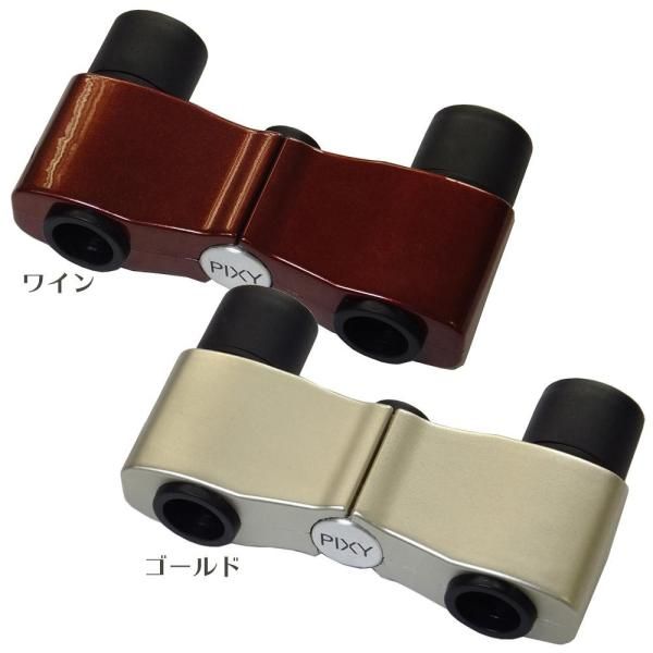 【新品・5営業日で発送】MIZAR-TEC(ミザールテック) MIZAR(ミザールテック) 双眼鏡 4.5倍 10mm口径 ポロプリズム式 フリーフォーカス PIXY45 ゴールド (1175336)