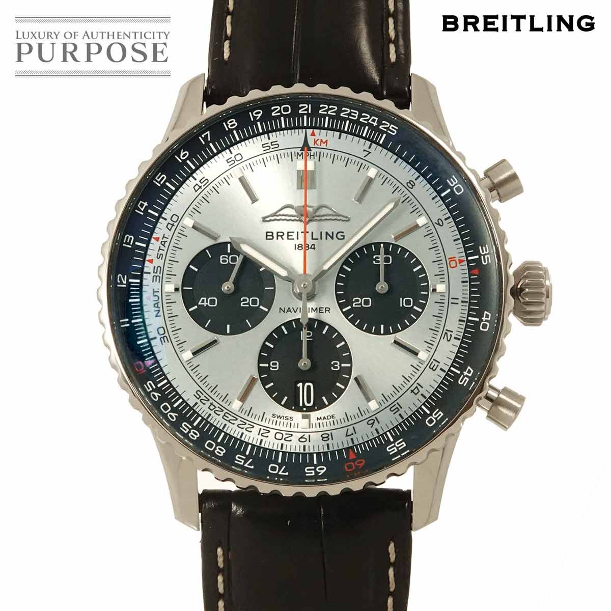 セイコー SEIKO ス-パーランナーズS690 メタリックブルー 薄型 ストップウォッチ ソーラー充電 日常生活用強化防水 LEDライト機能 カレンダー タイマー アラーム  SBEF049 セイコー SEIKO ス-パーランナーズS690 メタリックブルー 薄型