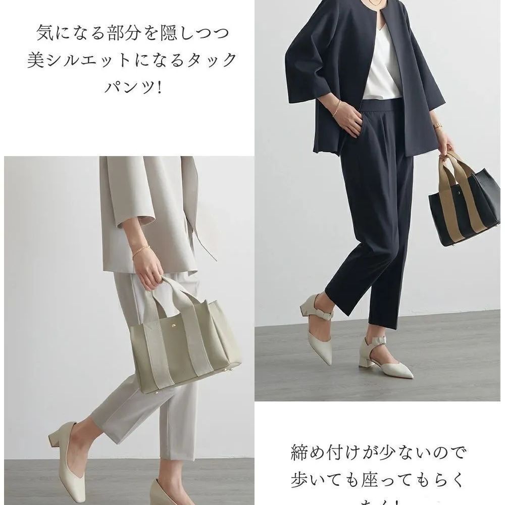 40代 フォーマル