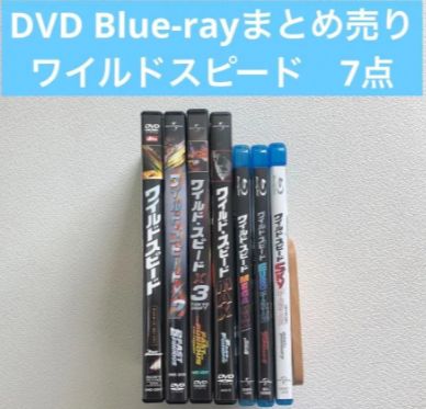 ワイルドスピード DVD まとめ売り ワイルド・スピード シリーズ全10作 DVDセット : 脳トレ生活