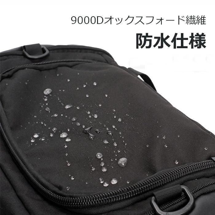 リュック