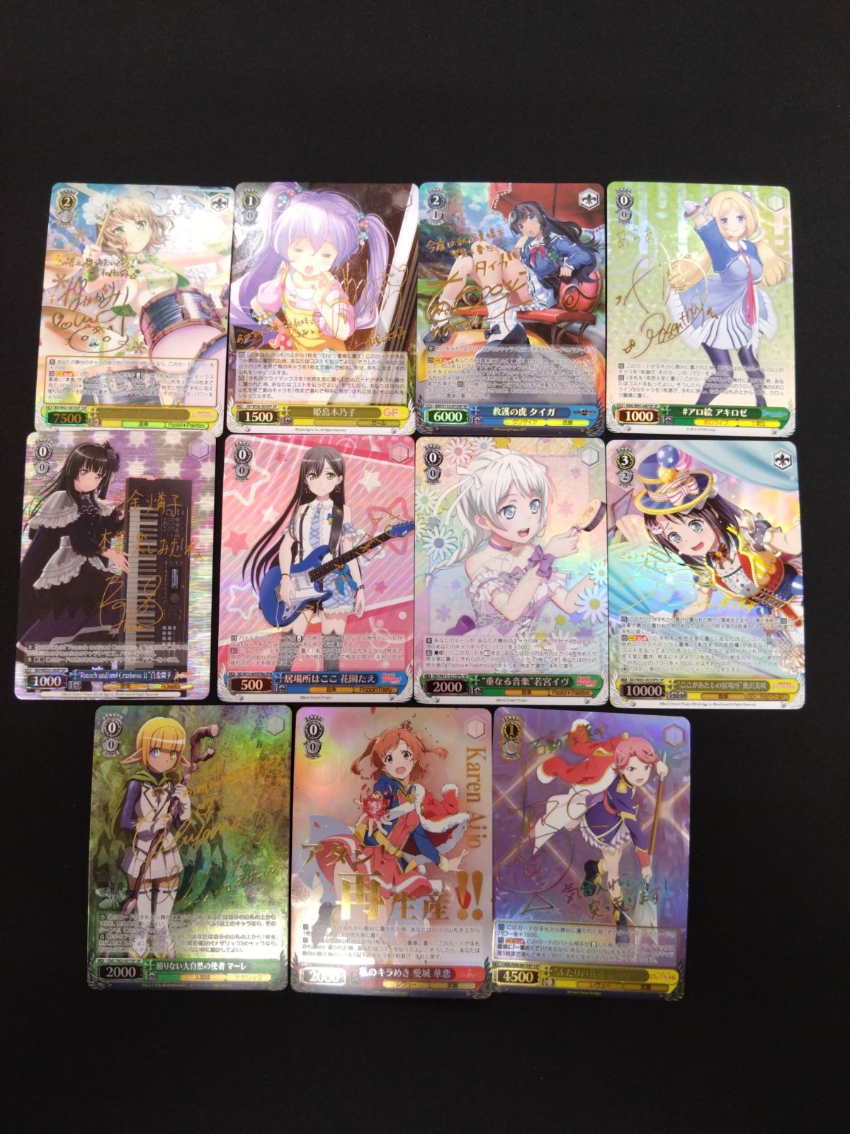 ヴァイス SP サイン まとめ売り 11枚セット 公式 ヴァイスシュヴァルツ