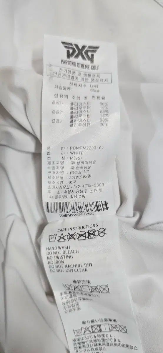 PXG メンズショートスリーブ