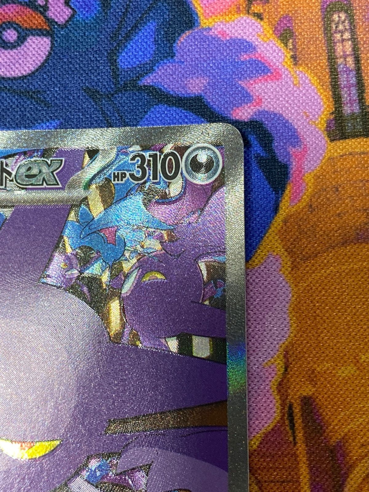 ロケット団のクロバット ex 127/098 SAR SV10 - メルカリ