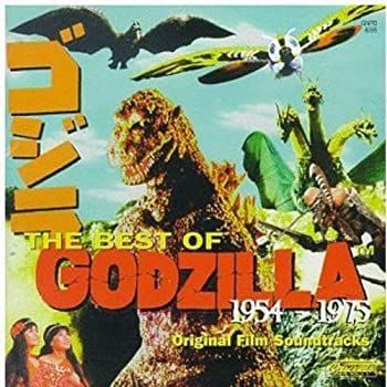 非常に良い」［CD］The Best Of Godzilla 1954-1975: Original Film