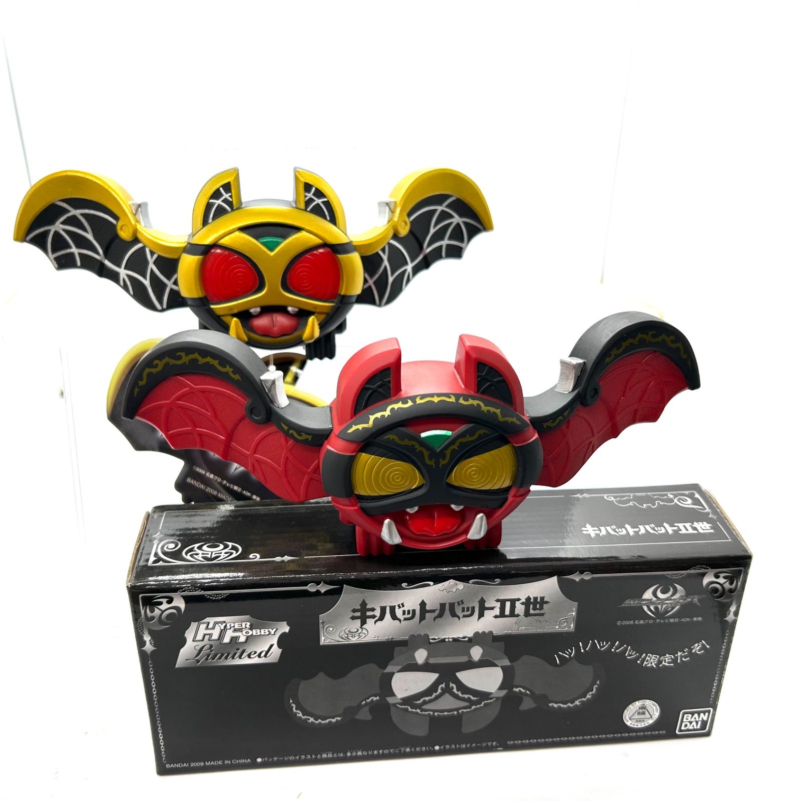 仮面ライダーキバ』より限定品『キバットバットⅡ世