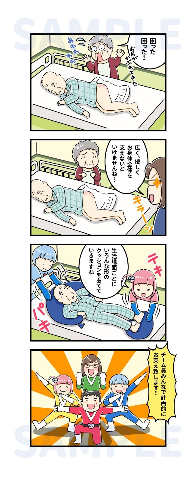 お餅クッション