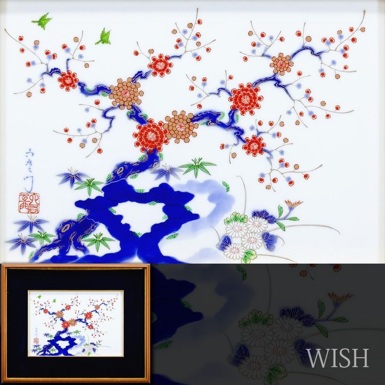 真作】【WISH】深川製磁 六右衛門 有田焼 陶板画 金彩 ◇梅菊竹