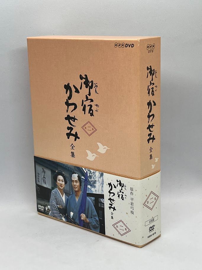 真野響子主演 御宿かわせみ 全集 第二集 DVD-BOX 全6枚セット - メルカリ