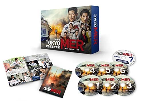 TOKYO MER~走る緊急救命室~ DVD-BOX