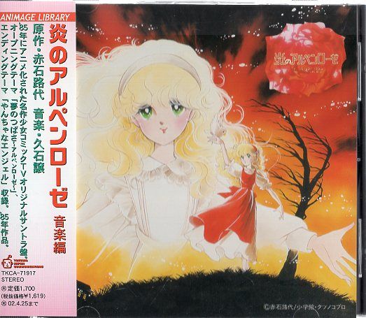 金色のコルダ オクターブ複製原画 月森東金王崎柚木 呉由姫