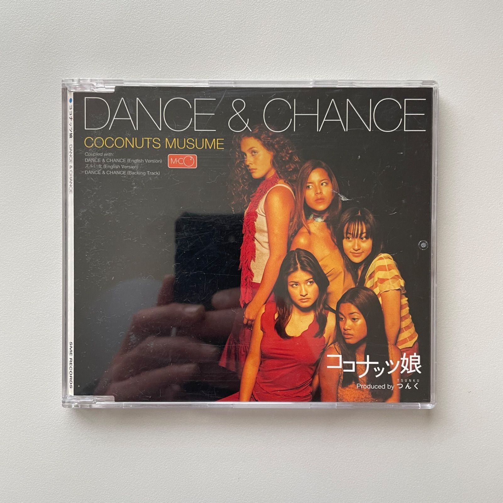 ココナッツ娘 DANCE&CHANCE ズルい女(EnglishVersion) - メルカリ