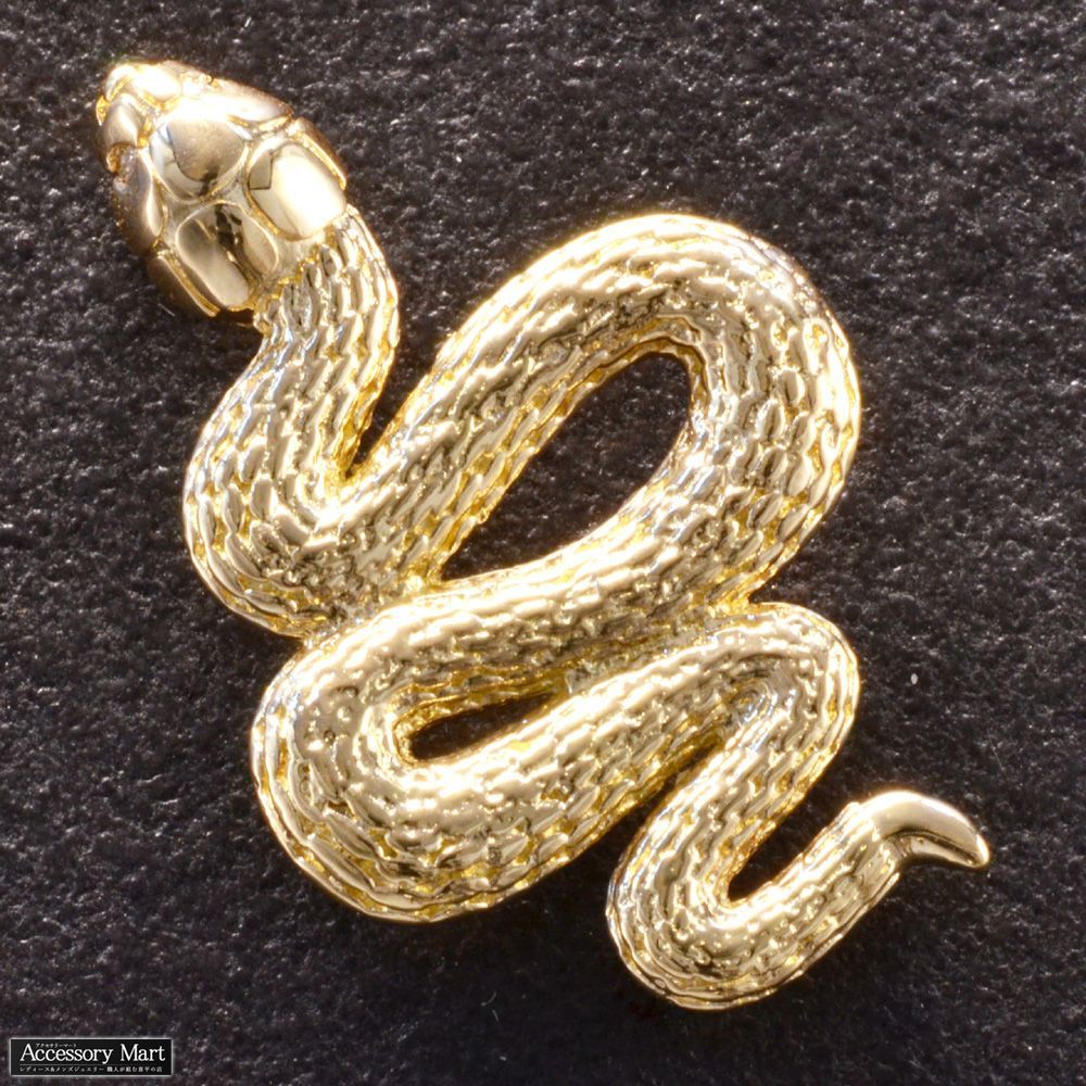 ペンダントトップ メンズ 18金 K18 18K 蛇 スネーク ダイヤモンド ペンダントヘッド ネックレストップ イエローゴールド 男性用 刻印入り 鑑別書付き シンプル プレゼント ギフト アクセサリーマート|メルカリShops店