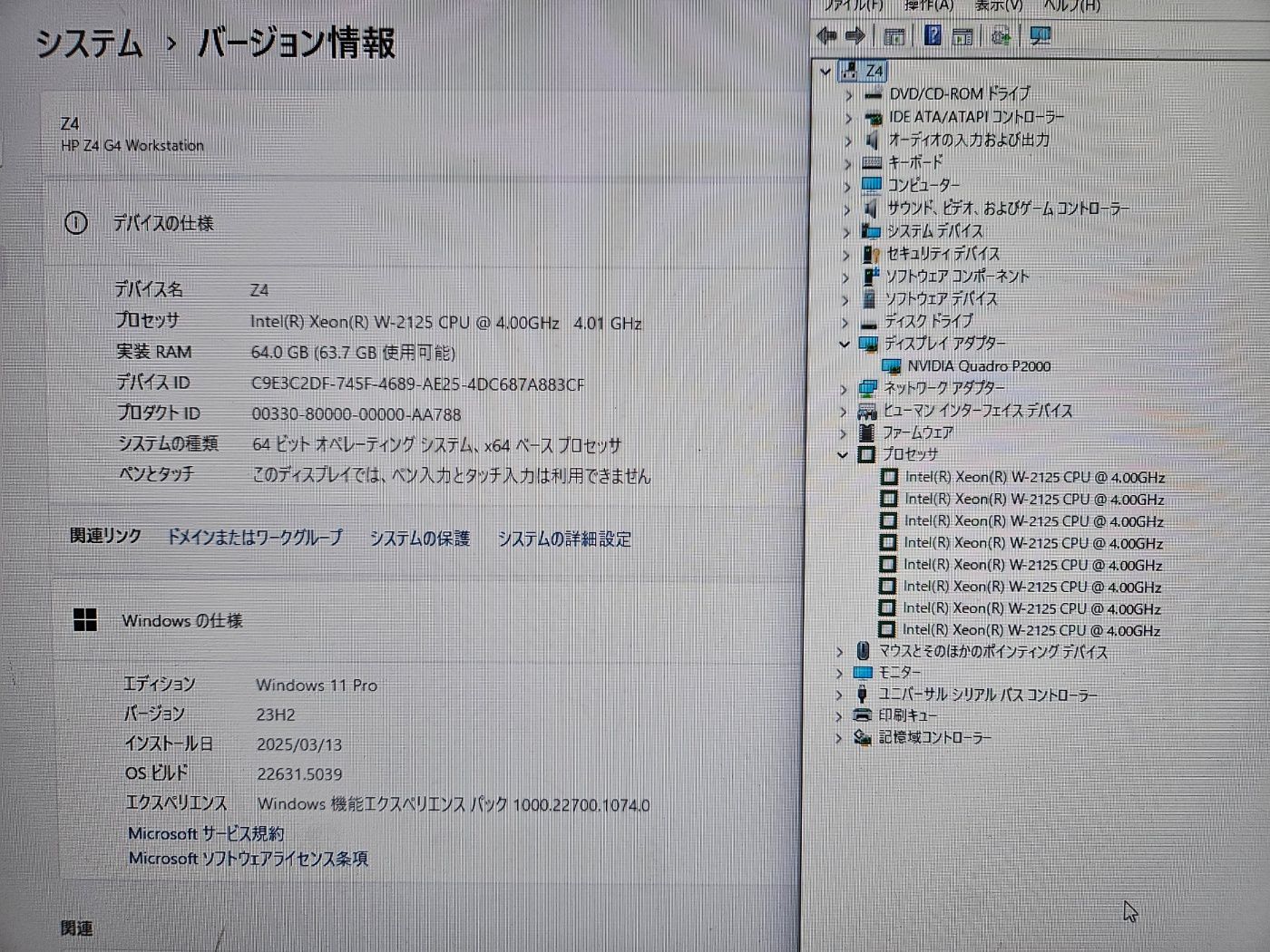 G4 Workstation