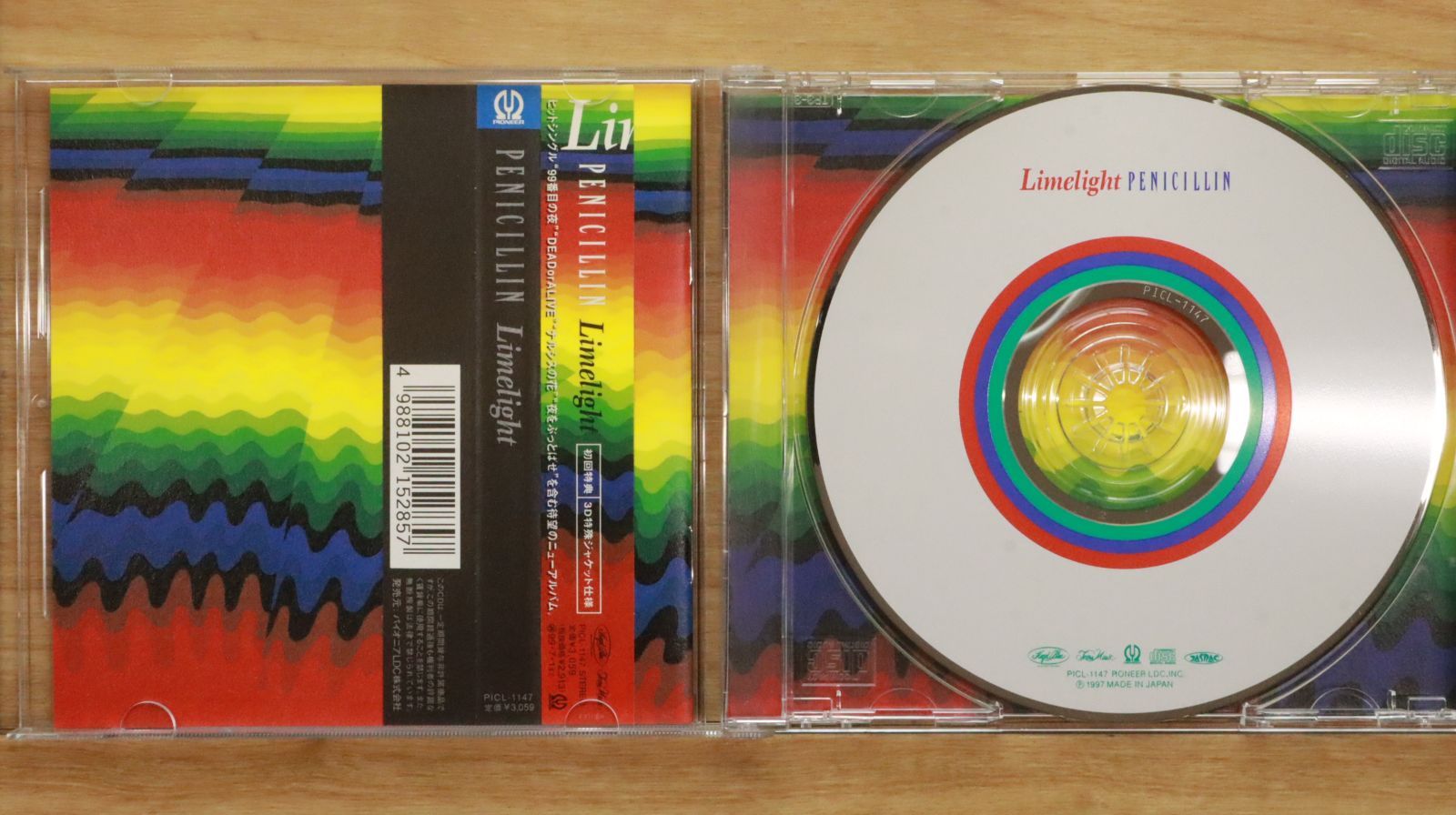 penicillin FC限定DVD 第二次形態vol.1、2セット PENICILLIN - ディスコグラフィ｜日本クラウン株式会社 クラウン