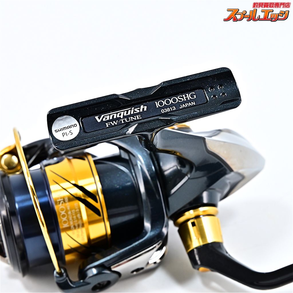 【シマノ】 17ヴァンキッシュ FWチューン 1000SHG SHIMANO VANQUISH FW