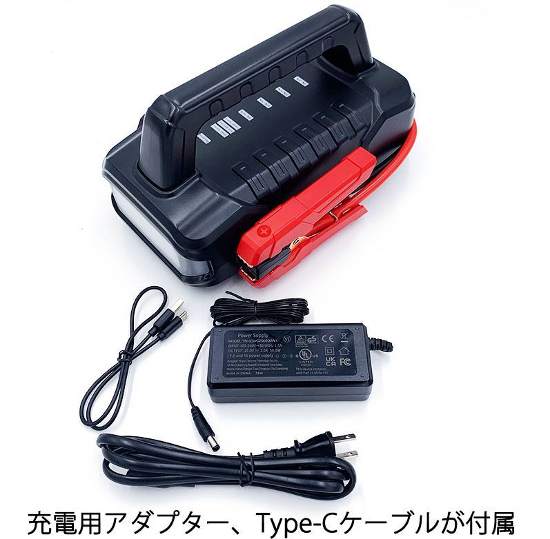 SG-3500LED　ポータブルバッテリー　ジャンプスターター SG-3500LED ポータブルバッテリー ジャンプスターター