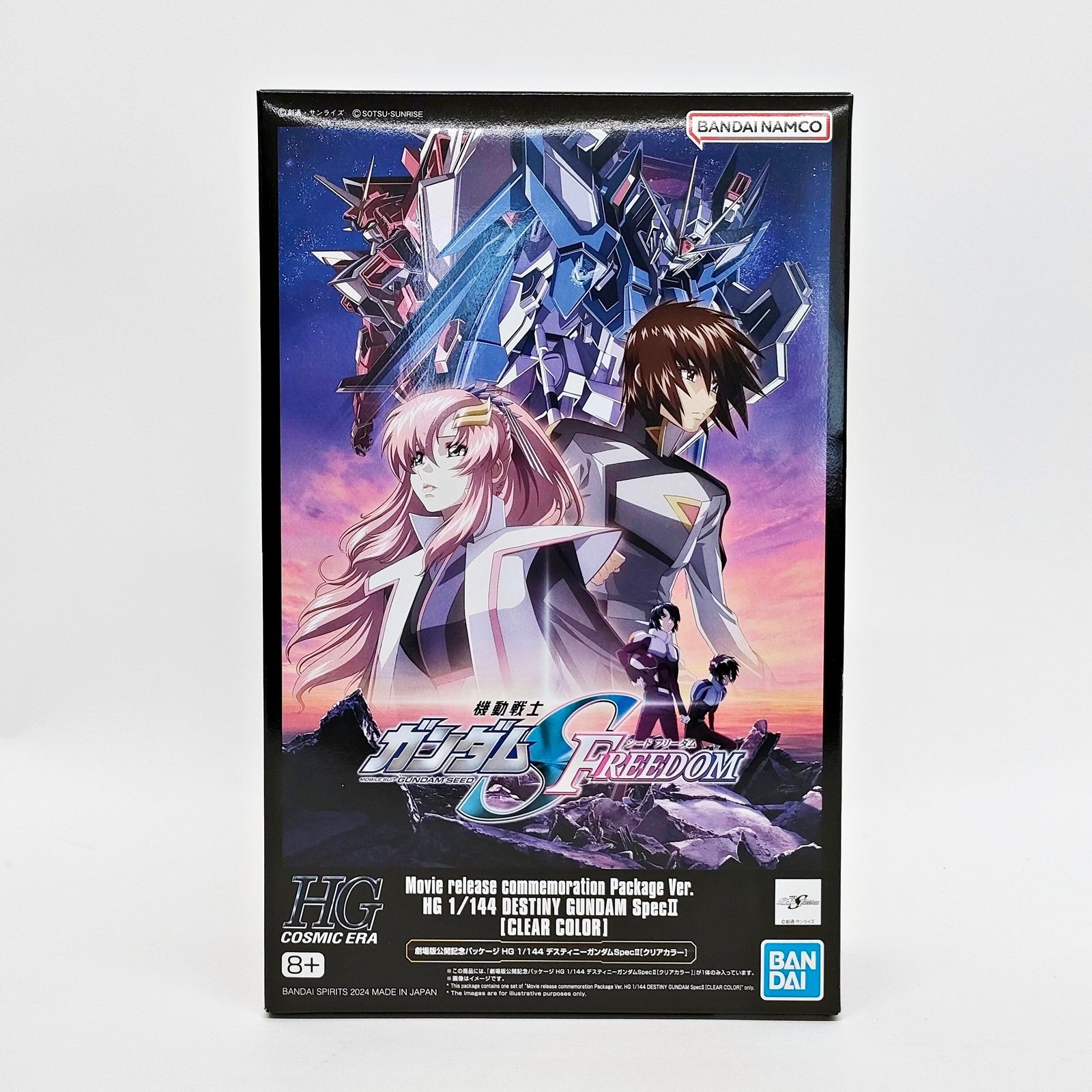 新品未開封 劇場版公開記念パッケージ 機動戦士ガンダムSEED FREEDOM