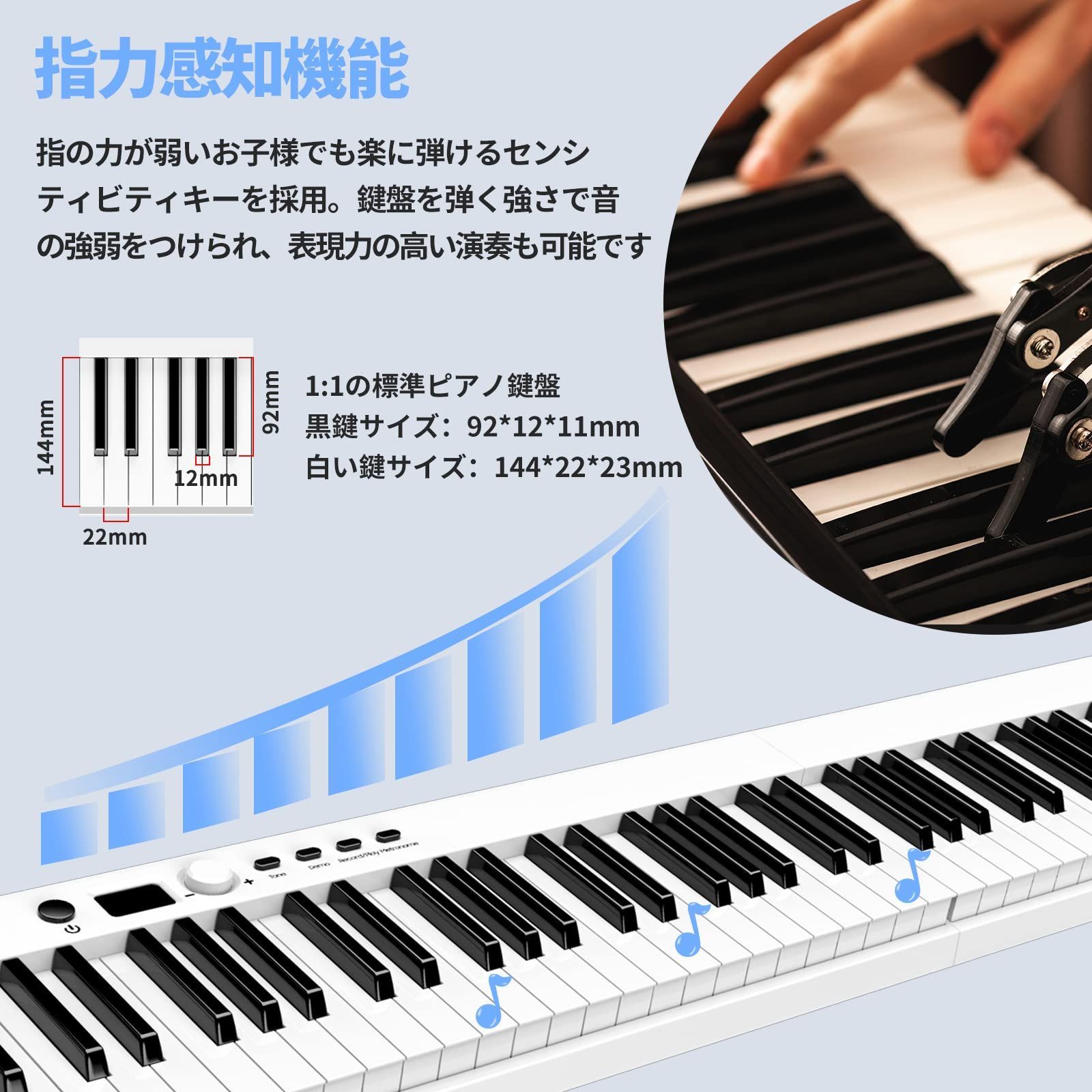TERENCE 電子ピアノ 88鍵盤 折り畳み式 キーボード 充電式 タッチ 