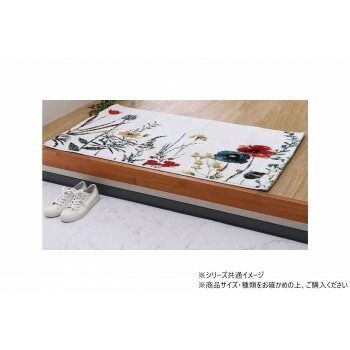 ウィルトン玄関マット ボタニカル 60×90cm アイボリー 1311610141801