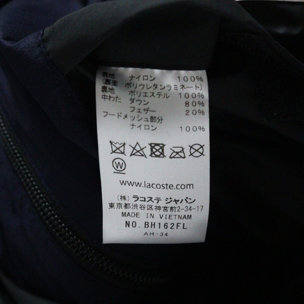 ロゴプリントダウンジャケット ネイビー