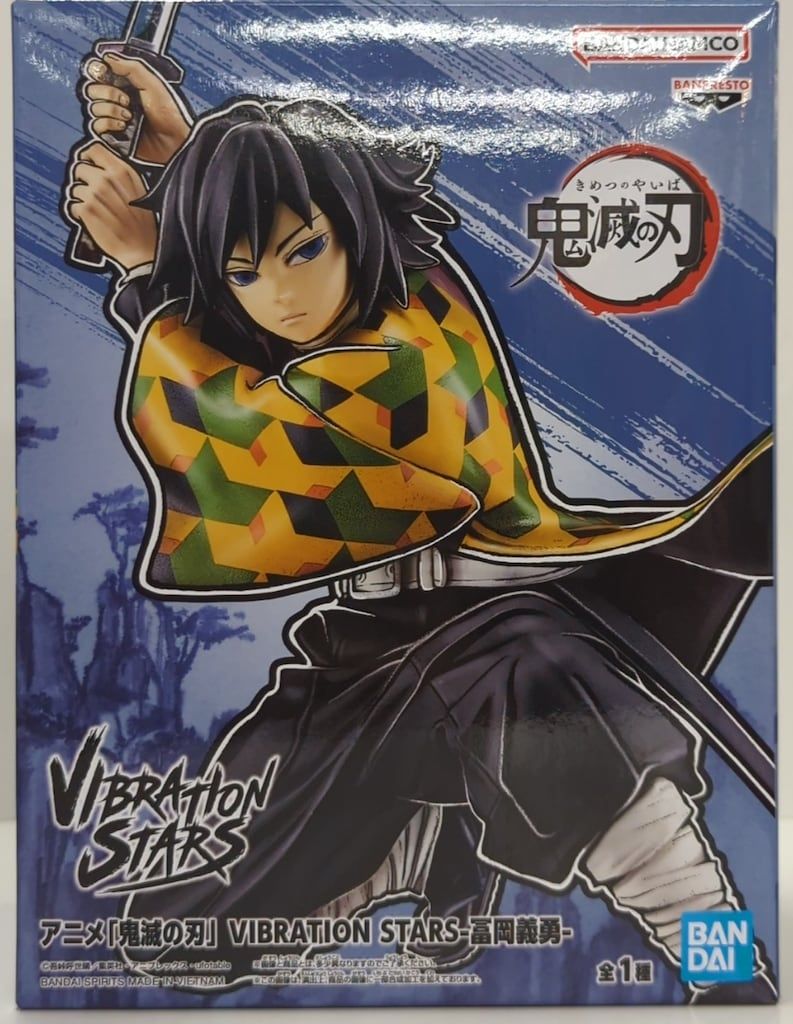 BANDAI SPIRITS VIBRATION STARS 鬼滅の刃 冨岡義勇 - メルカリ