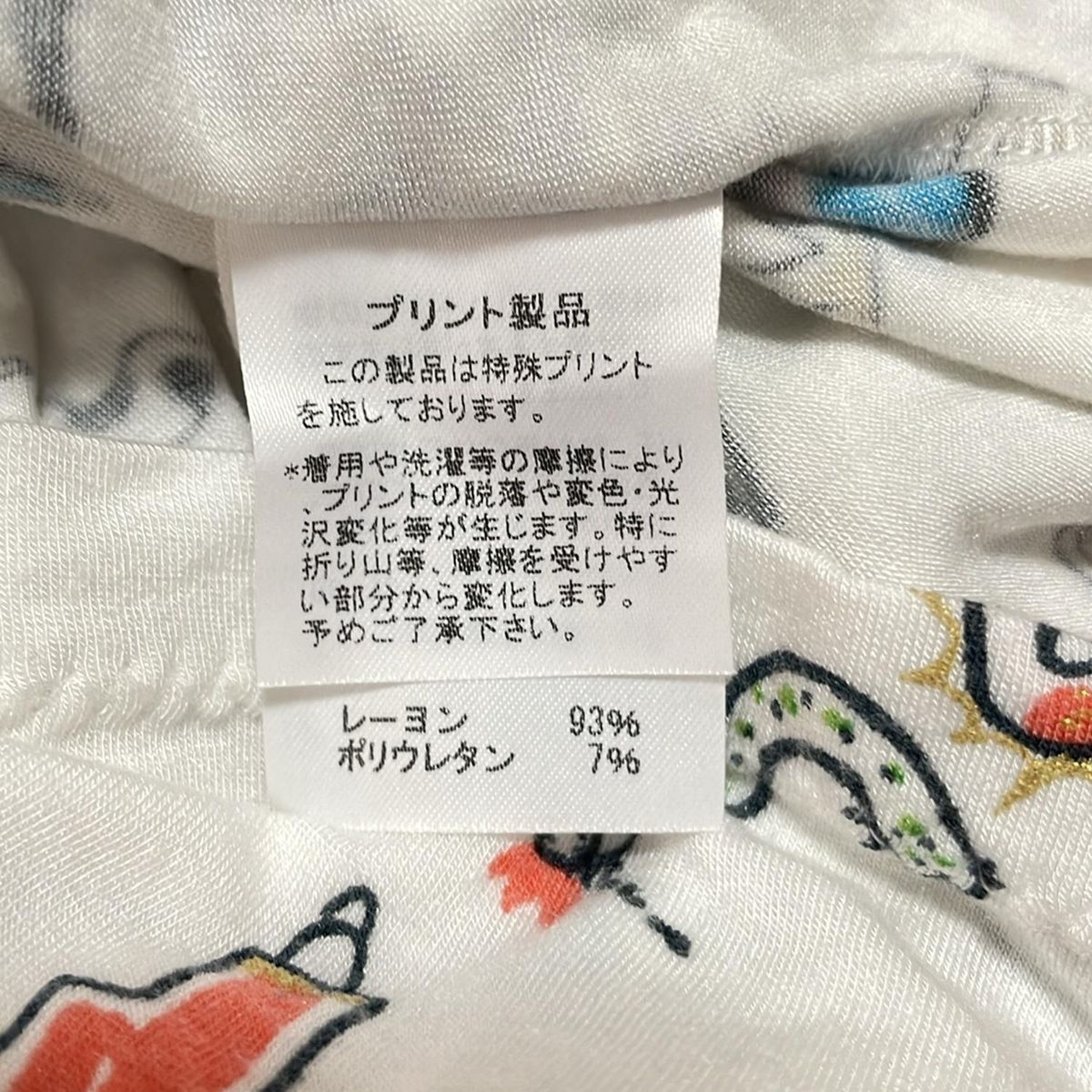 ツモリチサト タンクトップ