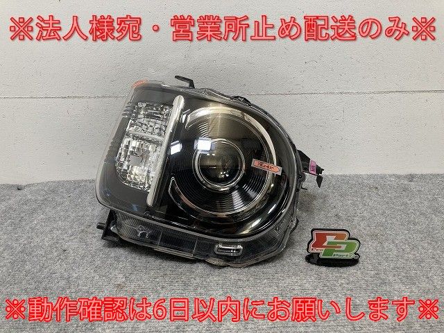ミラ トコット/TOCOT LA550S/LA560S 純正 右 ヘッドライト/ランプ LED レベライザー 刻印OR KOITO 100-6906R 81130-B2710 ダイハツ(134252)
