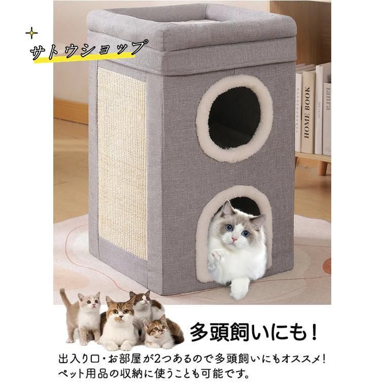 猫ハウス