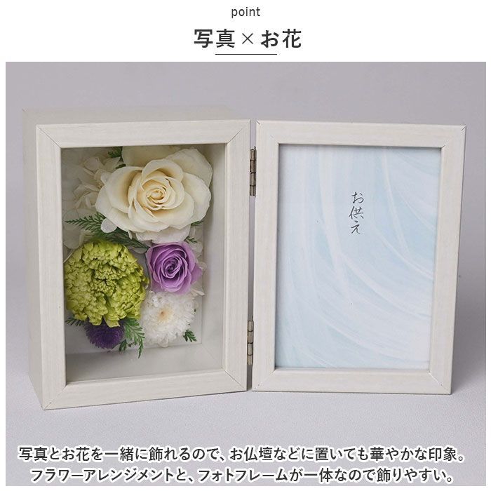 b03】命名書☆フラワーフォトフレーム☆プリザーブドフラワー